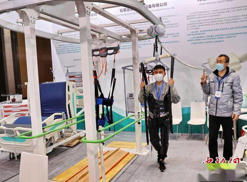 第四届中国康复辅助器具产业创新大会在秦皇岛开幕